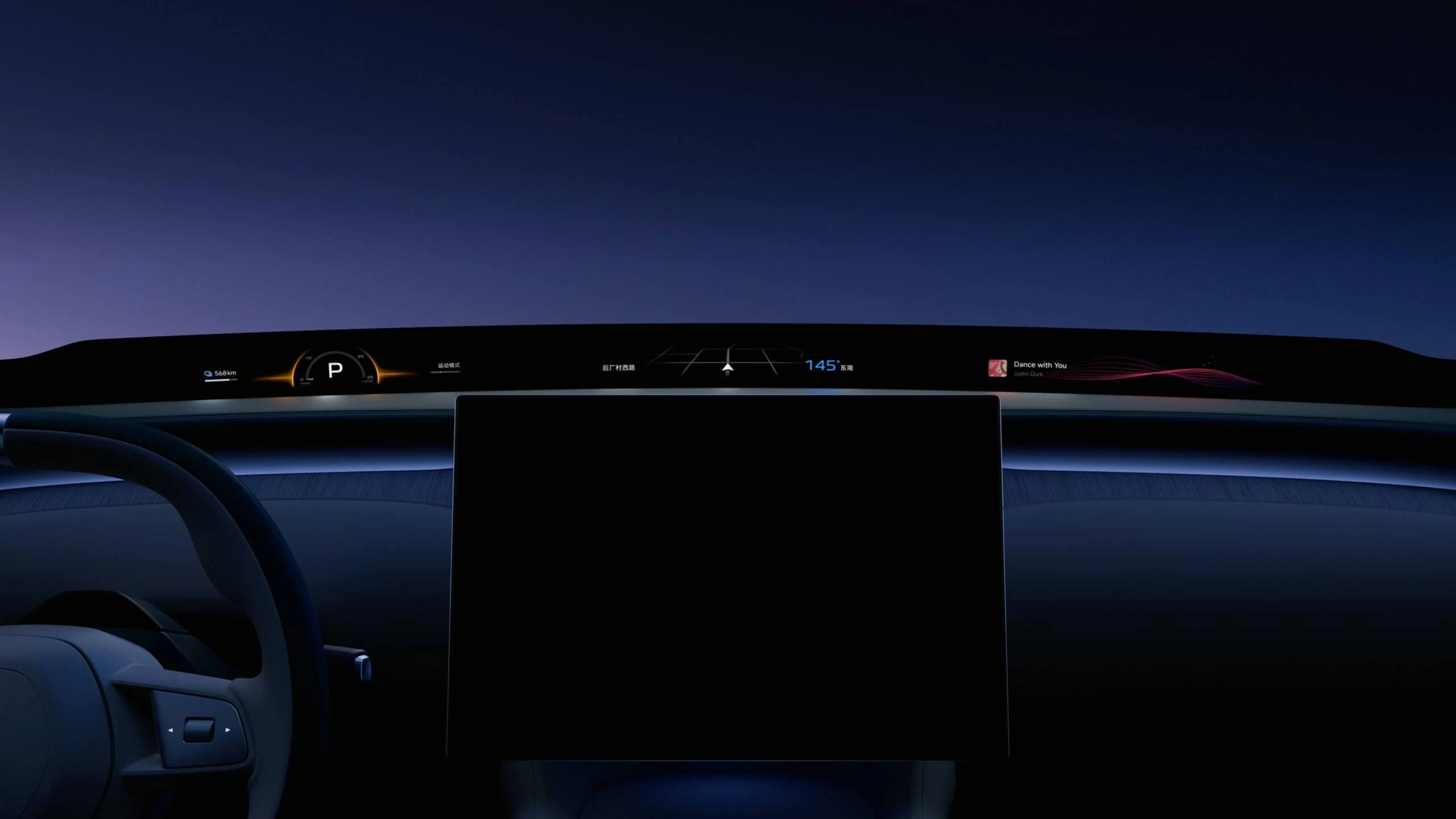 Xiaomi Skyline Panoramic Display