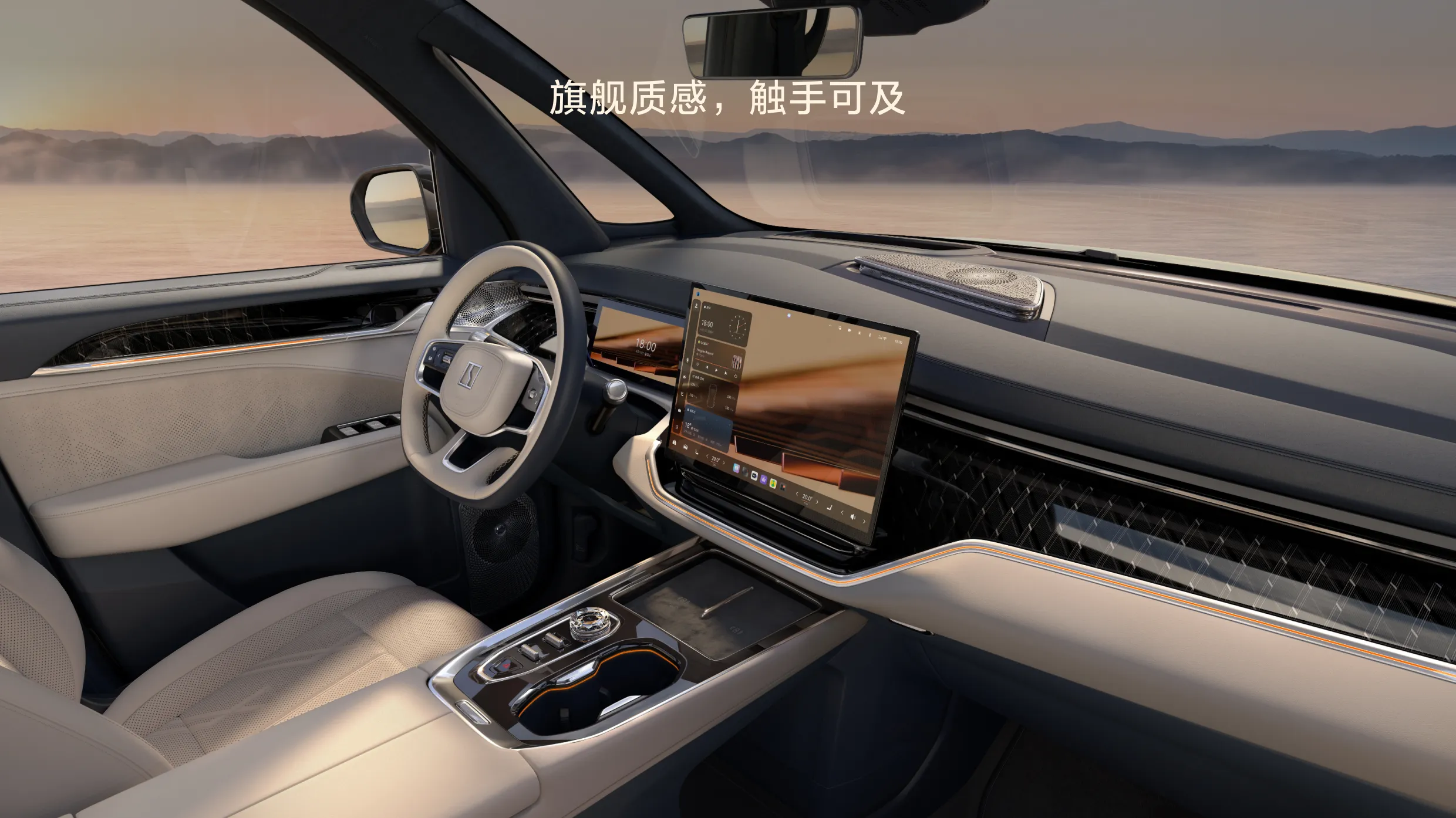 Zeekr AI OS 7 smart cabin